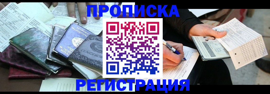 регистрация для школы в Куровском